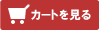 �J�[�g������